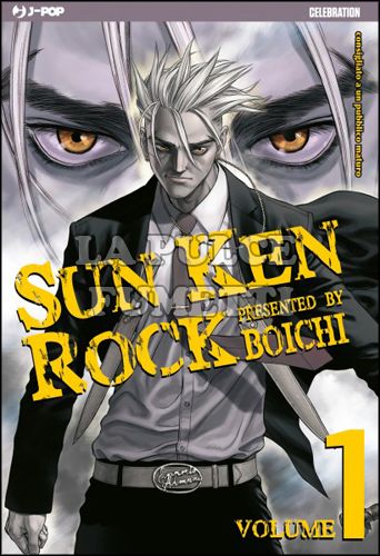 SUN KEN ROCK #     1 - 10 ANNIVERSARY VARIANT